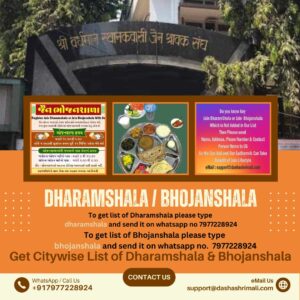 Dharamshala Listing